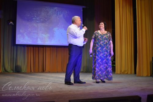 Аксубайда «Балкыш-Сияние», 27.05.2025