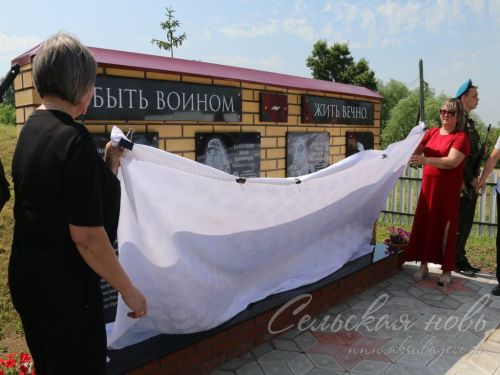 Открытие мемориальных доскок участникам СВО - уроженцам д. Кисы, 12.06.2025 г.