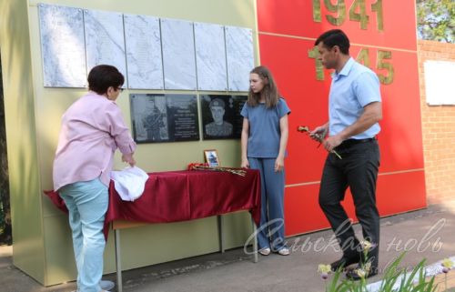 Открытие мемориальной доски Ленару Нутфуллину, в с. Трудолюбово, 12.06.2025 г.