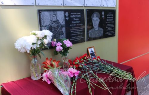 Открытие мемориальной доски Ленару Нутфуллину, в с. Трудолюбово, 12.06.2025 г.