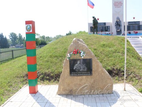 Открытие мемориальных доскок участникам СВО - уроженцам д. Кисы, 12.06.2025 г.