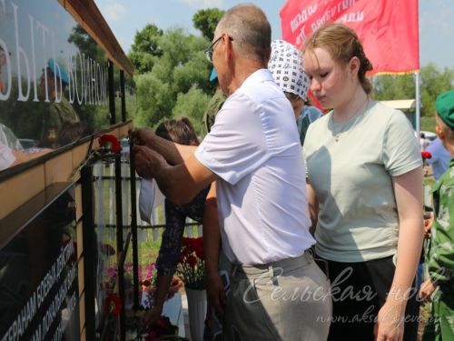 Открытие мемориальных доскок участникам СВО - уроженцам д. Кисы, 12.06.2025 г.