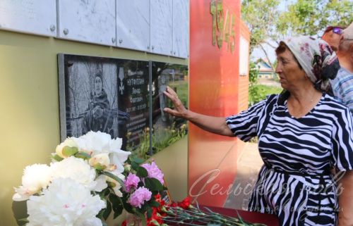 Открытие мемориальной доски Ленару Нутфуллину, в с. Трудолюбово, 12.06.2025 г.