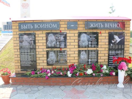 Открытие мемориальных доскок участникам СВО - уроженцам д. Кисы, 12.06.2025 г.
