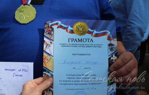 Аксубай – Димитровград: Сабан туен бергәләп бәйрәм иттеләр