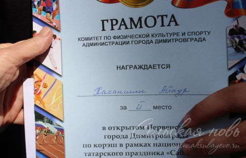 Аксубай – Димитровград: Сабан туен бергәләп бәйрәм иттеләр