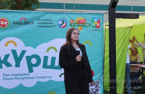 Праздник двора в Аксубаеве: место веселья и дружеских встреч