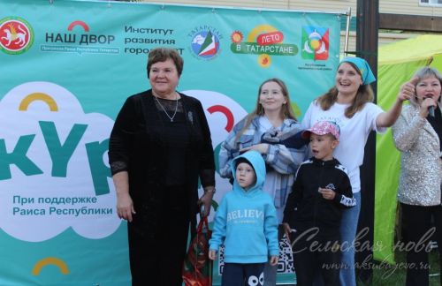 Праздник двора в Аксубаеве: место веселья и дружеских встреч