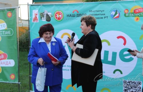 Праздник двора в Аксубаеве: место веселья и дружеских встреч
