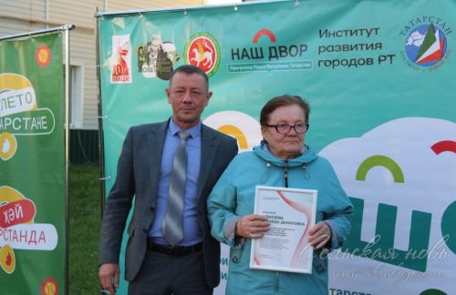 Праздник двора в Аксубаеве: место веселья и дружеских встреч