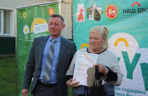 Праздник двора в Аксубаеве: место веселья и дружеских встреч