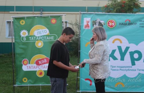 Праздник двора в Аксубаеве: место веселья и дружеских встреч
