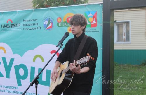 Праздник двора в Аксубаеве: место веселья и дружеских встреч