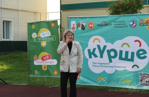 Праздник двора в Аксубаеве: место веселья и дружеских встреч