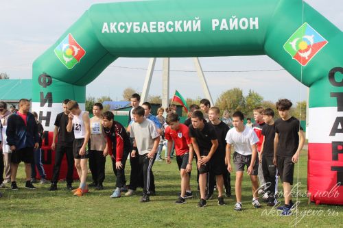 Кросс Татарстана, 20.09.2025