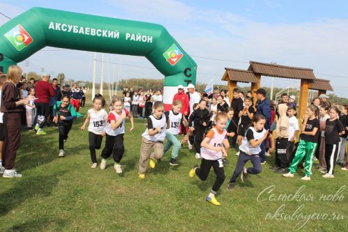 Кросс Татарстана, 20.09.2025