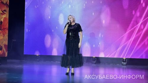 В Аксубаеве чествовали старшее поколение и волонтеров