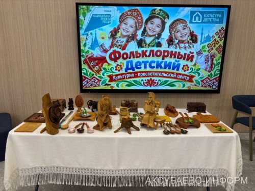 В Акубаевском районе нити традиций развиваются с помощью современных технологий