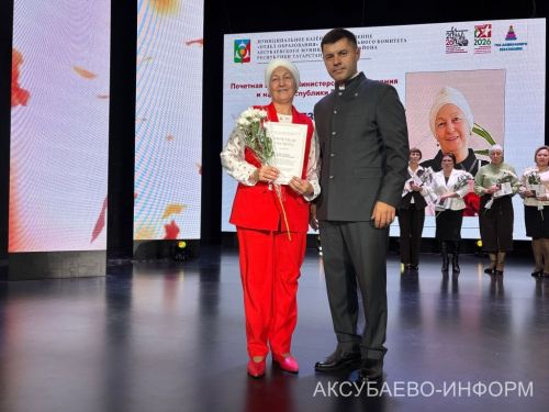С любовью к профессии: в Аксубаеве поздравили учителей и воспитателей
