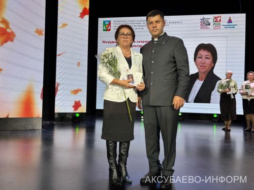 С любовью к профессии: в Аксубаеве поздравили учителей и воспитателей