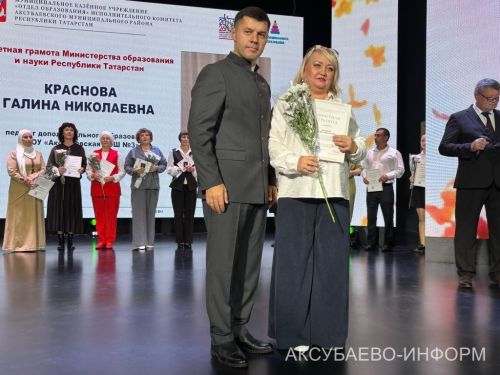 С любовью к профессии: в Аксубаеве поздравили учителей и воспитателей