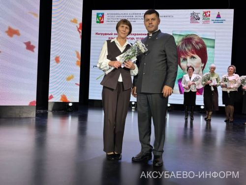 С любовью к профессии: в Аксубаеве поздравили учителей и воспитателей