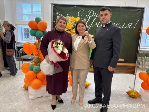 С любовью к профессии: в Аксубаеве поздравили учителей и воспитателей