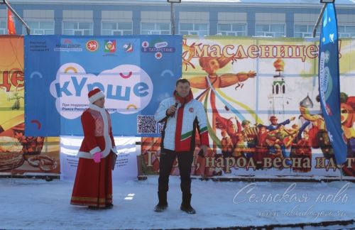 Масленица, 22 февраля 2026