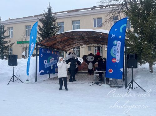 Кар бабай-фест, 08.02.2026
