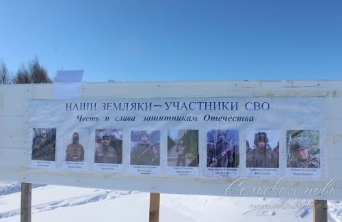 Лыжня Беловки, 9 марта 2026