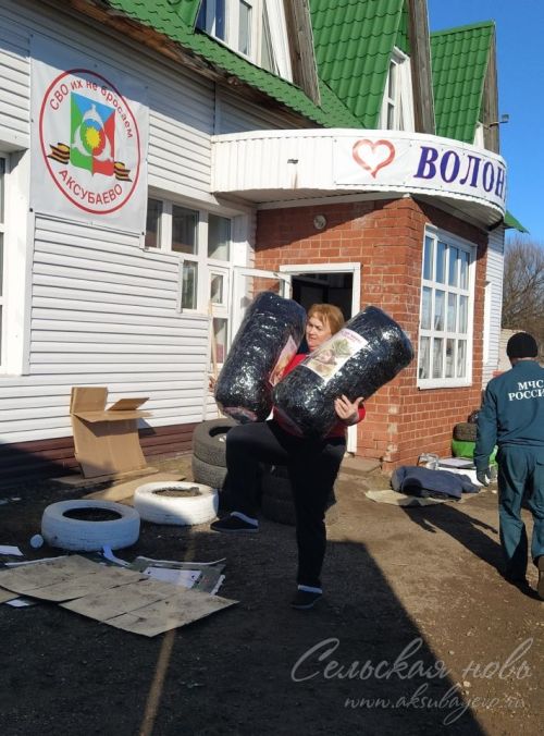 Отправка гуманитарной помощи в зону СВО, 24 марта 2026