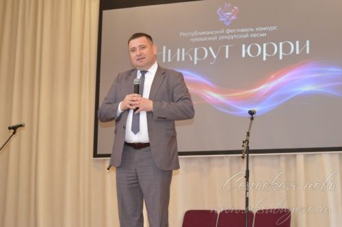 Никрут юрри