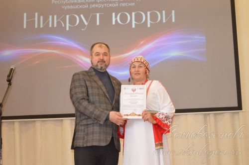 Никрут юрри