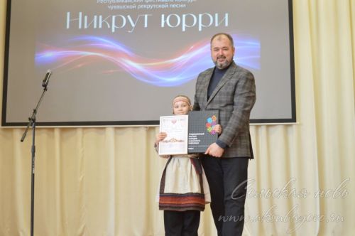 Никрут юрри