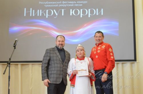 Никрут юрри