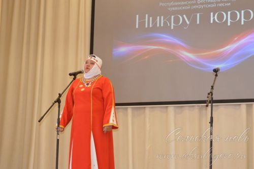 Никрут юрри