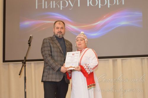Никрут юрри