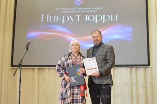 Никрут юрри