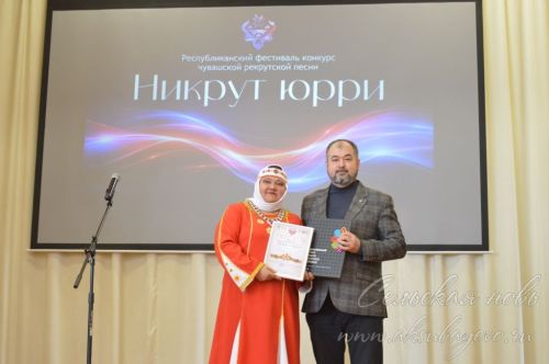 Никрут юрри