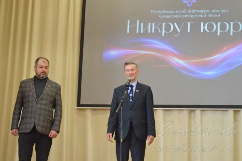 Никрут юрри