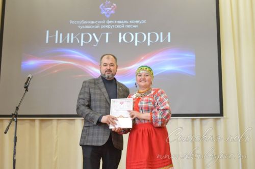 Никрут юрри