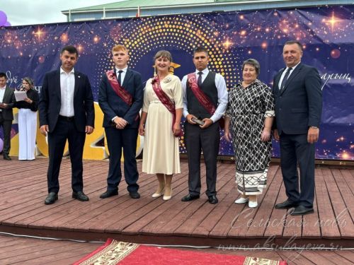 Выпускной бал 2026