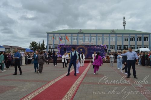 Выпускной бал 2026