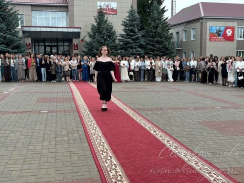 Выпускной бал 2026