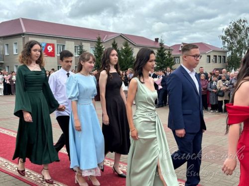 Выпускной бал 2026