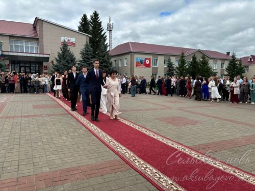 Выпускной бал 2026