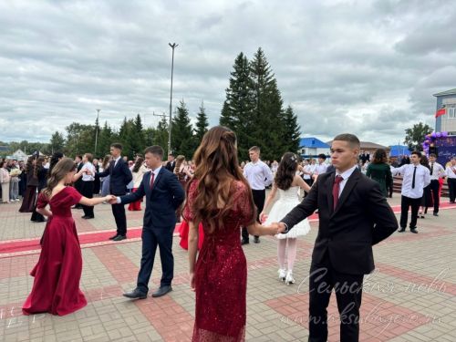 Выпускной бал 2026