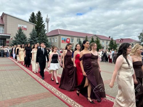 Выпускной бал 2026