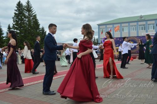 Выпускной бал 2026