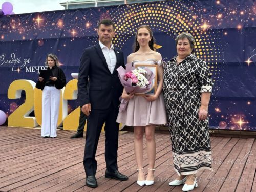 Выпускной бал 2026